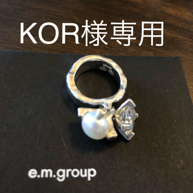 e.m.(イーエム)のe.m.エターナル パール・CZリング レディースのアクセサリー(リング(指輪))の商品写真