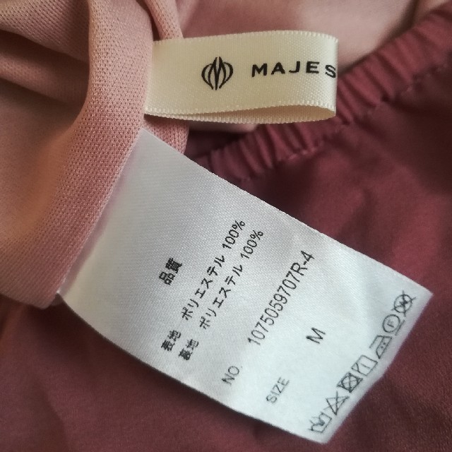 MAJESTIC LEGON(マジェスティックレゴン)のマジぇスティックレゴン　2way フリルオールインワン レディースのパンツ(オールインワン)の商品写真