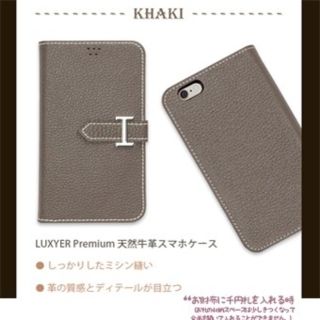 エクスペリア(Xperia)の【美品】XPERIA スマホケース(Androidケース)