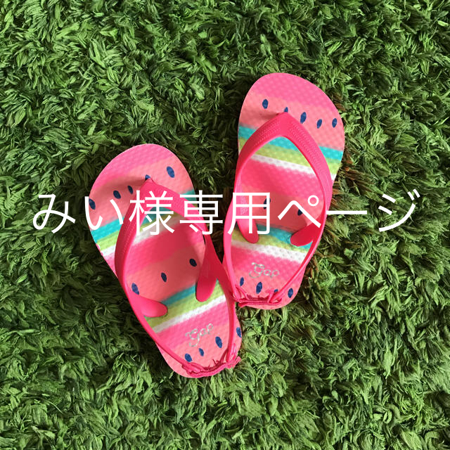 GAP Kids(ギャップキッズ)のGAP kidsビーチサンダル キッズ/ベビー/マタニティのベビー靴/シューズ(~14cm)(サンダル)の商品写真