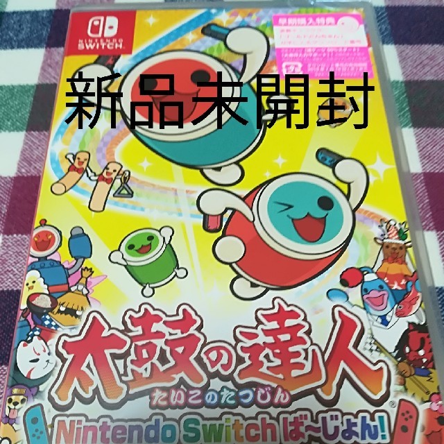 新品　switch 太鼓の達人