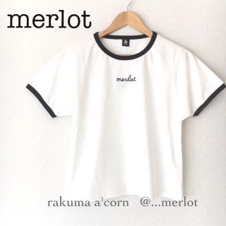 メルロー(merlot)のmerlot  ロゴ刺繍トップス＊オフホワイト(カットソー(半袖/袖なし))