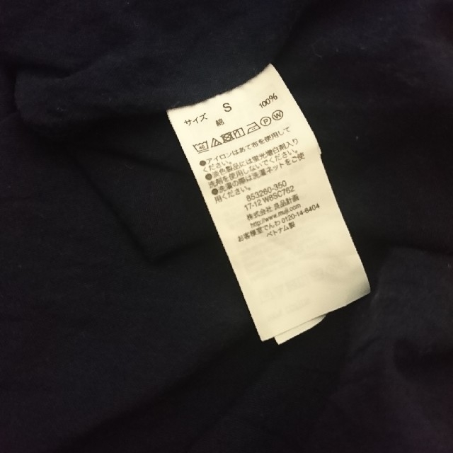 Muji 無印良品 オーガニックコットン楊柳ノースリーブワンピースの通販 By とりぎんさく S Shop ムジルシリョウヒンならラクマ Muji 無印良品 オーガニックコットン楊柳ノースリーブワンピースの通販 By とりぎんさく S Shop ムジルシリョウヒンならラクマ