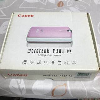 キヤノン(Canon)の電子辞書(その他)