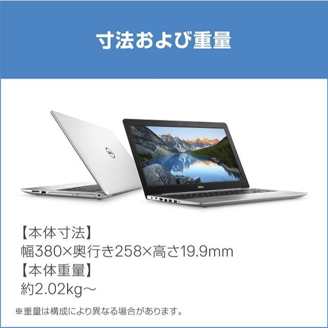 DELL(デル)のDell ノートパソコン Inspiron 15 5570 core i7  スマホ/家電/カメラのPC/タブレット(ノートPC)の商品写真