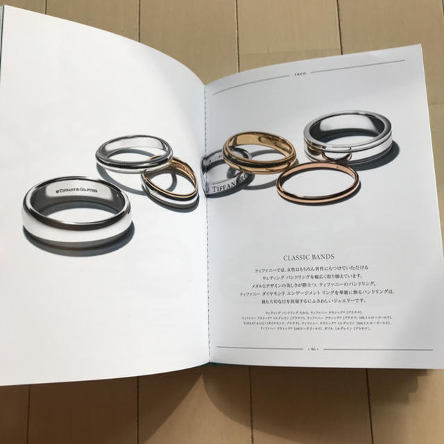 Tiffany & Co.(ティファニー)のティファニー ブライダルリングBOOK エンタメ/ホビーの本(その他)の商品写真