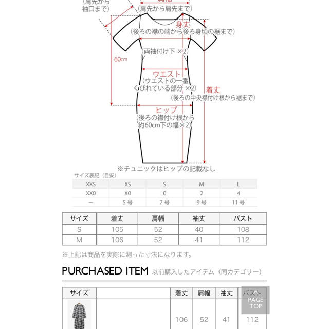 PLST(プラステ)のPLST今期ワンピース レディースのワンピース(ひざ丈ワンピース)の商品写真