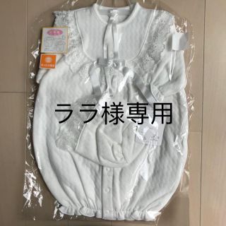 ニシマツヤ(西松屋)のララ様専用(お宮参り用品)