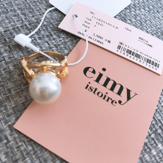 eimy istoire(エイミーイストワール)のeimy パールリング♡ レディースのアクセサリー(リング(指輪))の商品写真