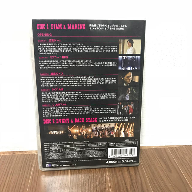 しゅ❤︎様専用 エンタメ/ホビーのDVD/ブルーレイ(その他)の商品写真