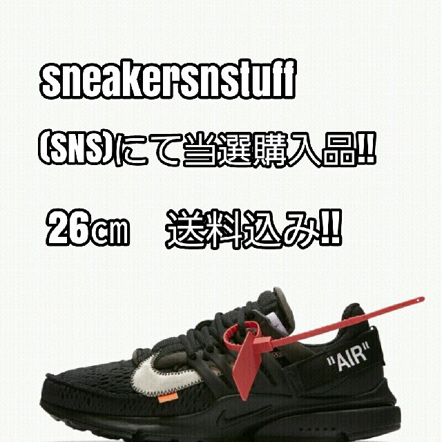 期間限定特価】 NIKE - 【新品 送料込 26cm ナイキ オフホワイト エア