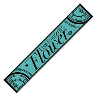 フラワー(flower)のFlower 花時計 2015 タオル(ミュージシャン)