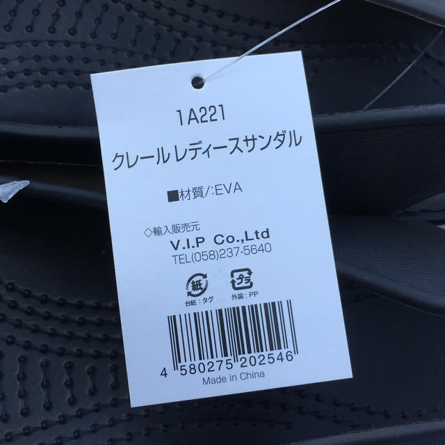 レディースクレールサンダル ブラック サイズＬ レディースの靴/シューズ(サンダル)の商品写真