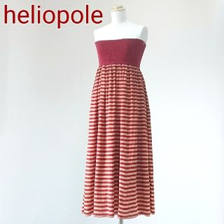 エリオポール(heliopole)のheliopole エリオポール ワンピース チューブトップ(ロングワンピース/マキシワンピース)