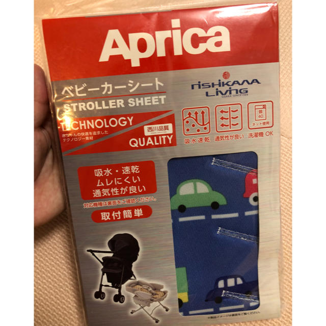 Aprica(アップリカ)のアップリカ ベビーカーシート キッズ/ベビー/マタニティの外出/移動用品(ベビーカー用アクセサリー)の商品写真