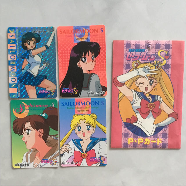 セーラームーン - 美少女戦士 セーラームーン P・Pカード 4枚セット