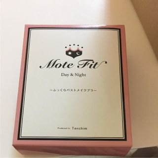 てんちむ モテフィット(ブラ)