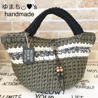 ズパゲッティ ◡̈♥︎ハンドメイド マルシェバッグ No.50(バッグ)