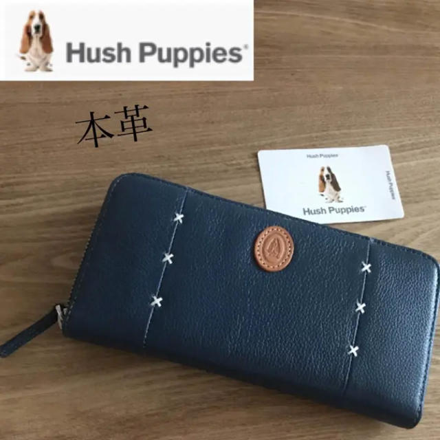 Hush Puppies(ハッシュパピー)の新品☆Hush Puppies 本革 ラウンド ファスナー長財布 レディースのファッション小物(財布)の商品写真