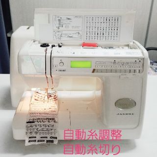 ❤展示美品・使用極少❇工場整備済❇自動糸調整+強力モーター型❇ジャノメ ミシン(その他)