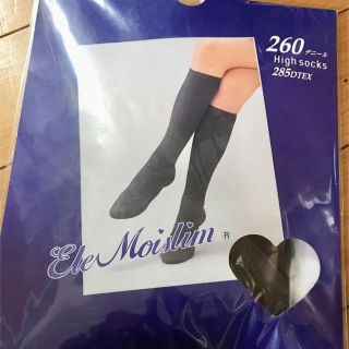 【未使用】２６０デニール ハイソックス「すっきリンパ」(ソックス)