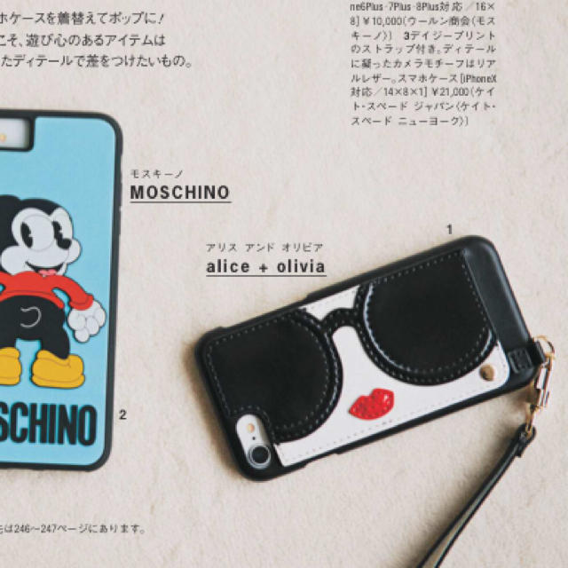 Alice+Olivia(アリスアンドオリビア)のあやか様専用 iponeケース7.8 スマホ/家電/カメラのスマホアクセサリー(iPhoneケース)の商品写真