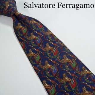 サルヴァトーレフェラガモ(Salvatore Ferragamo)の★美品★ Salvatore Ferragamo フェラガモ(ネクタイ)