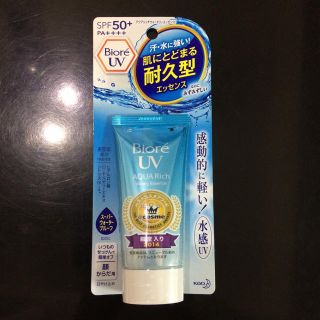 ビオレ(Biore)のBiore UV SPF50＋ PA＋＋＋＋(日焼け止め/サンオイル)