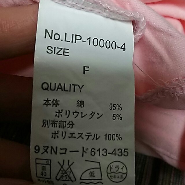 LIP SERVICE(リップサービス)のリップサービス キャミソール ピンク レディースのトップス(キャミソール)の商品写真