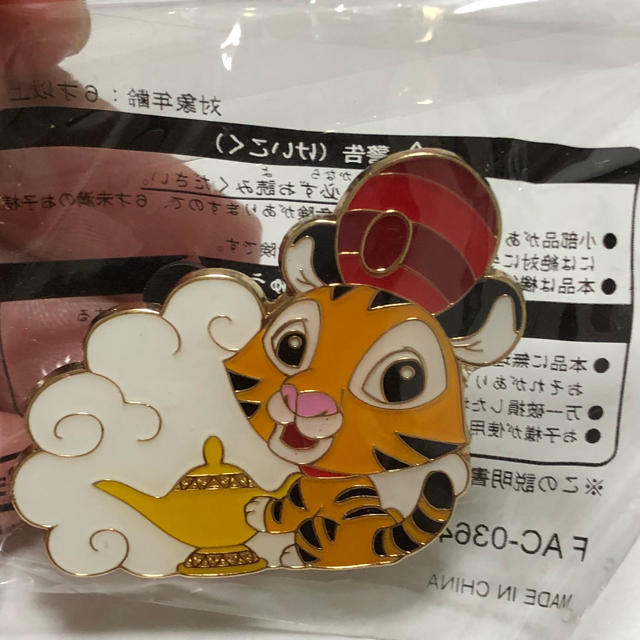 Disney - ☆ディズニー チャンドゥ ピンバッジ シンドバッド