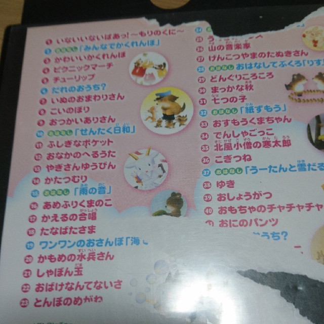 どうよういっぱい Dvdの通販 By ルナ S Shop ラクマ どうよういっぱい Dvdの通販 By ルナ S Shop ラクマ