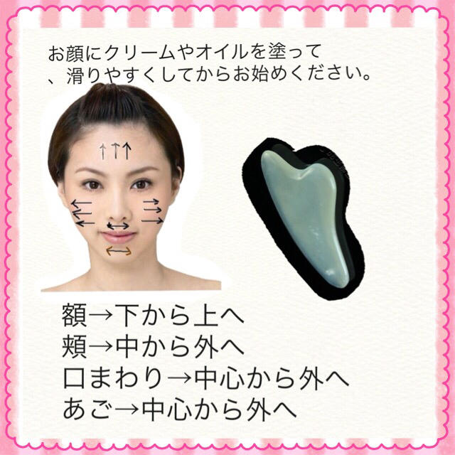 カッサ かっさプレート リンパ マッサージ フェイス 美容 お手入れの通販 By ぷらり S Shop ラクマ カッサ かっさプレート リンパ マッサージ フェイス 美容 お手入れの通販 By ぷらり S Shop ラクマ