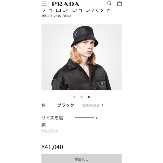 レアPRADA プラダ ナイロン ハット ハット レインハット 帽子 キャップ 2