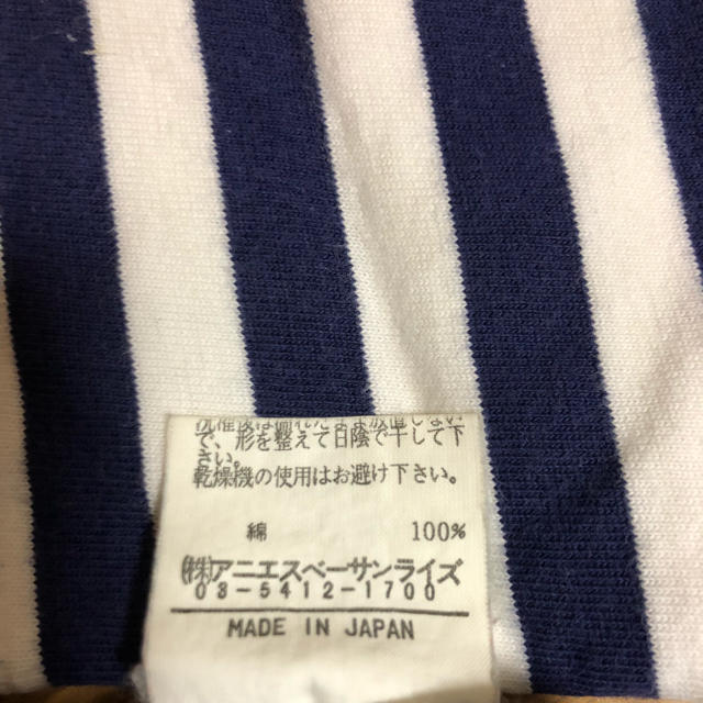 agnes b.(アニエスベー)のアニエス・ベー👚ボーダーシャツ レディースのトップス(Tシャツ(半袖/袖なし))の商品写真
