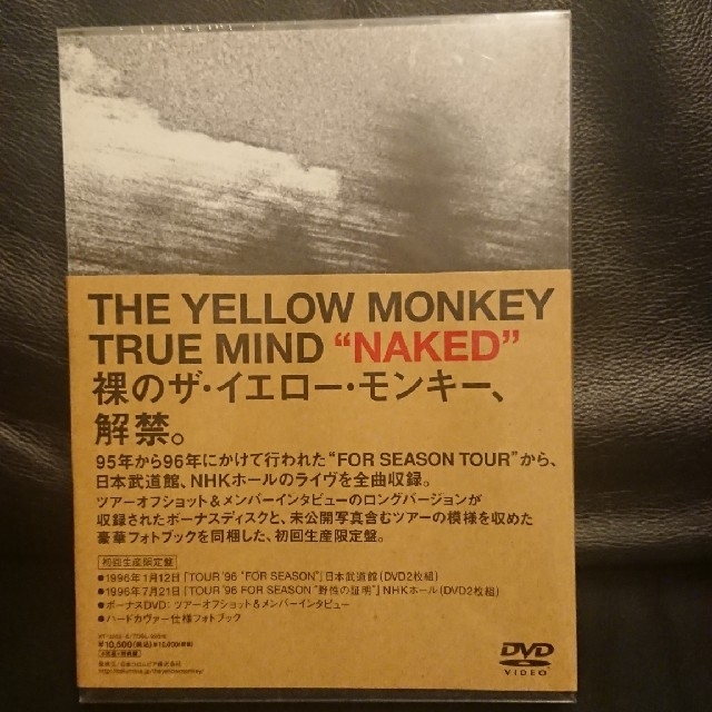未開封】THE YELLOW MONKEY TRUE MIND“NAKED”-