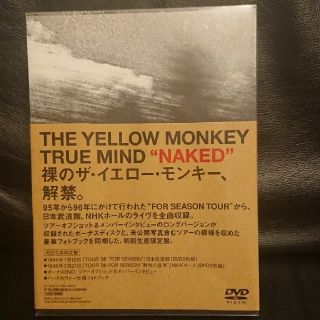 【未開封】THE YELLOW MONKEY TRUE MIND“NAKED”(ミュージック)