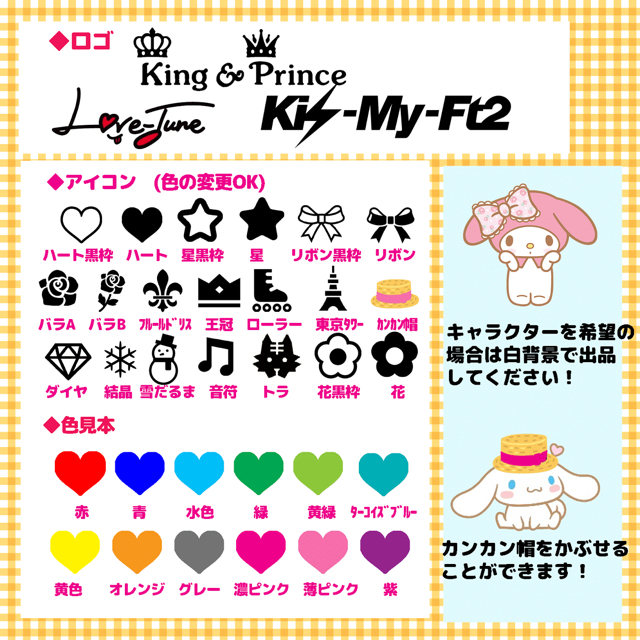 pan♡様専用ページ キンブレシート