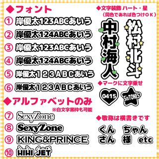 pan♡様専用ページ キンブレシート の通販 by bondgirl@キンブレシート