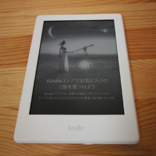 Kindle ホワイト(電子ブックリーダー)