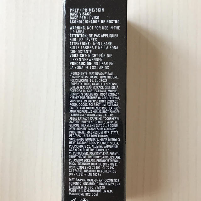 MAC(マック)のMAC☆マック プレップ プライム スキン コスメ/美容のベースメイク/化粧品(化粧下地)の商品写真