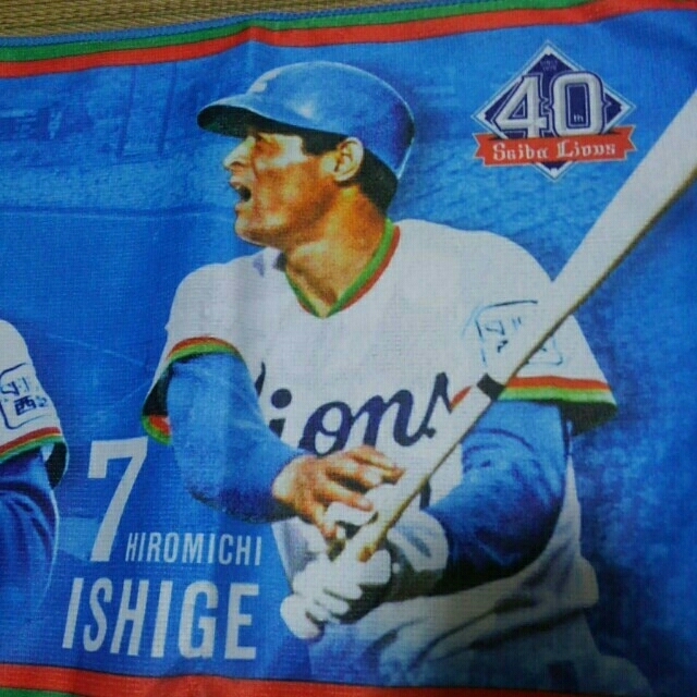 西武ライオンズ40周年記念タオル