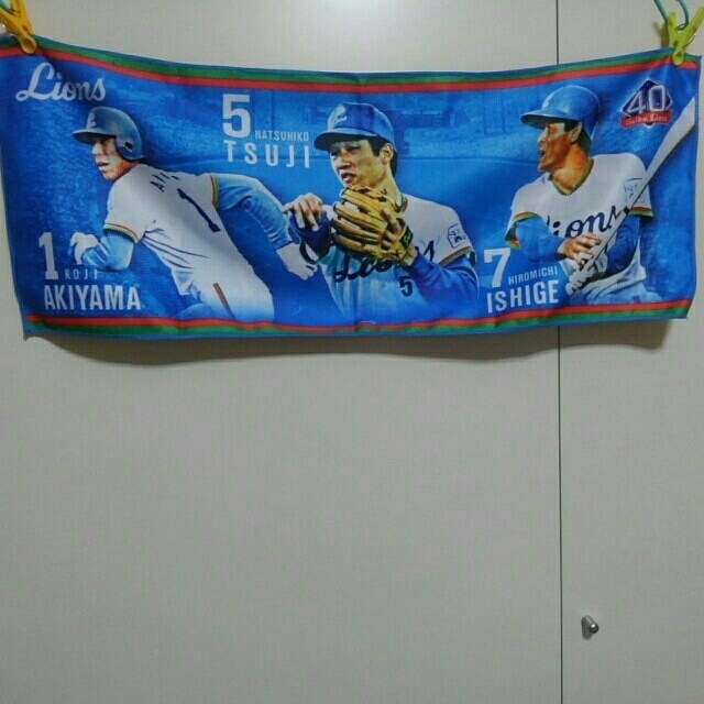 西武ライオンズ40周年記念タオル