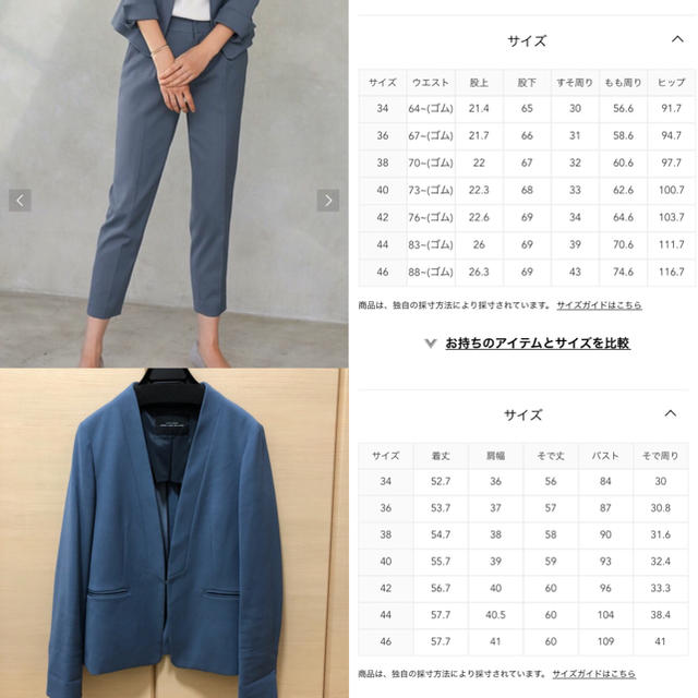 UNITED ARROWS green label relaxing(ユナイテッドアローズグリーンレーベルリラクシング)の背抜き スーツ 上M(38)下S(36) レディースのフォーマル/ドレス(スーツ)の商品写真