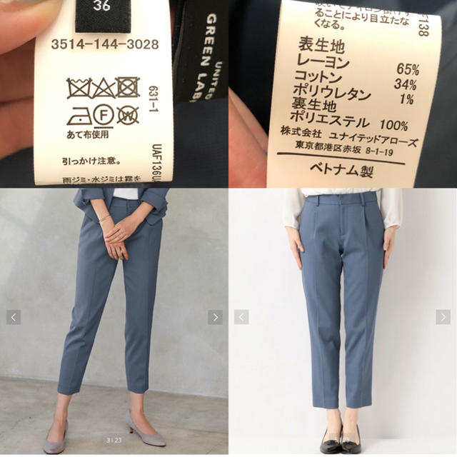 UNITED ARROWS green label relaxing(ユナイテッドアローズグリーンレーベルリラクシング)の背抜き スーツ 上M(38)下S(36) レディースのフォーマル/ドレス(スーツ)の商品写真