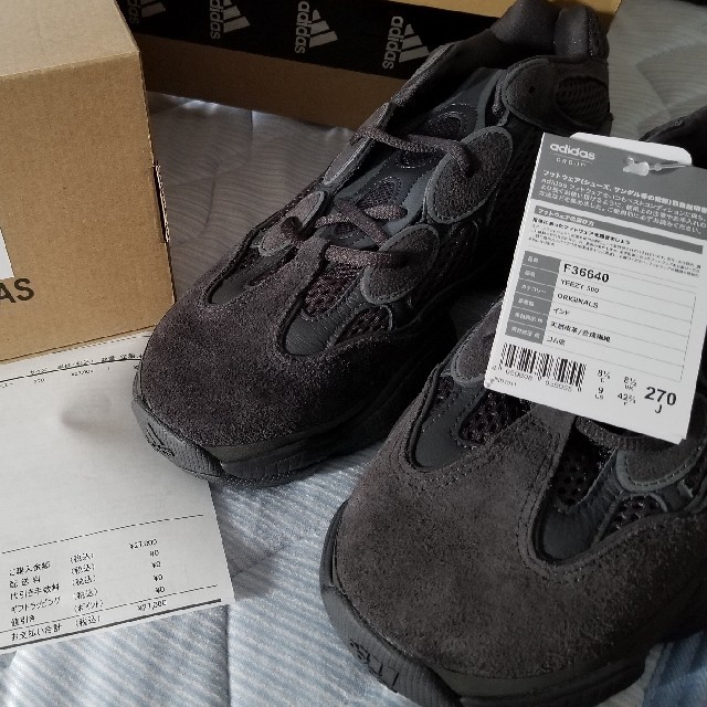 スニーカーadidas online Yeezy 500 UTILITY BLACK 27