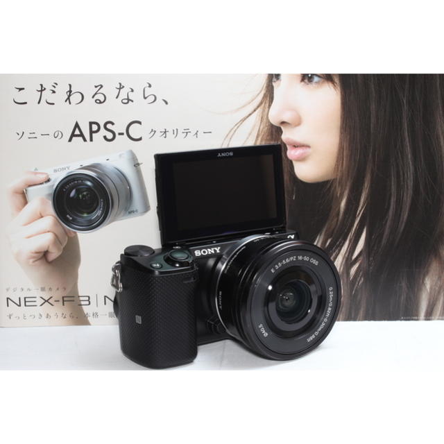 ❤️Wi-Fi内蔵＆自撮り❤️SONY α NEX-5T 電動ズームレンズキット