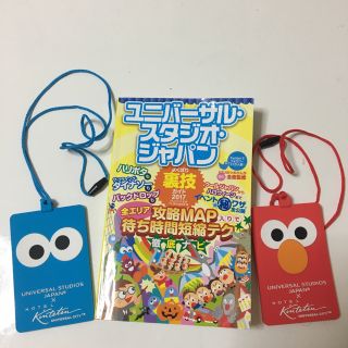 ユニバーサルスタジオジャパン(USJ)のUSJ チケットホルダー 2個セット&ガイド セット(パスケース/IDカードホルダー)