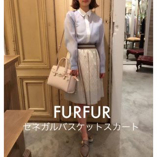 ファーファー(fur fur)のFURFUR セネガルバスケットスカート(ひざ丈スカート)