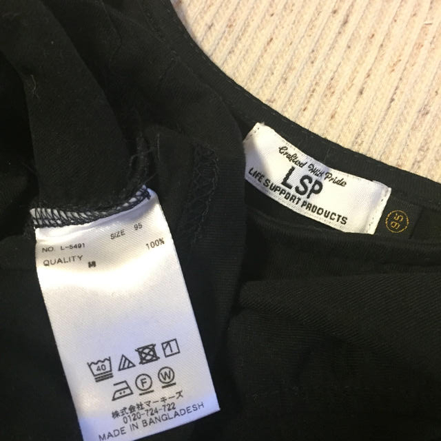 MARKEY'S(マーキーズ)の【m&h様専用】マーキーズ  オフショルトップス  95センチ キッズ/ベビー/マタニティのキッズ服女の子用(90cm~)(Tシャツ/カットソー)の商品写真