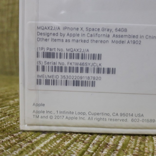 新品未開封☆iPhone X 64GB スペースグレー simロック解除済み